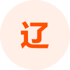辽宁猪友之家