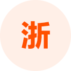 浙江猪友之家